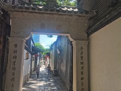 -三坊七巷历史文化街区