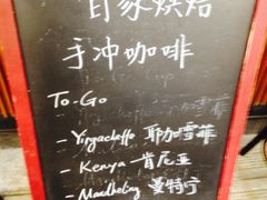 -RUMORS COFFEE ROASTERY鲁马滋咖啡(湖南路店)