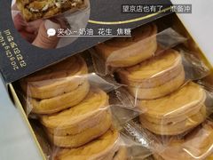 -巴黎贝甜(凯德MALL望京店)