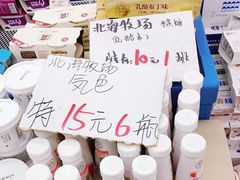 -牛奶便利(东四店)