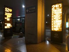 -石家庄正定国际机场-T2航站楼