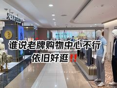 -杭州西湖银泰百货