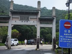 -莫干山风景区