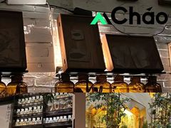 -LONG BAR 廊吧(外滩华尔道夫酒店)