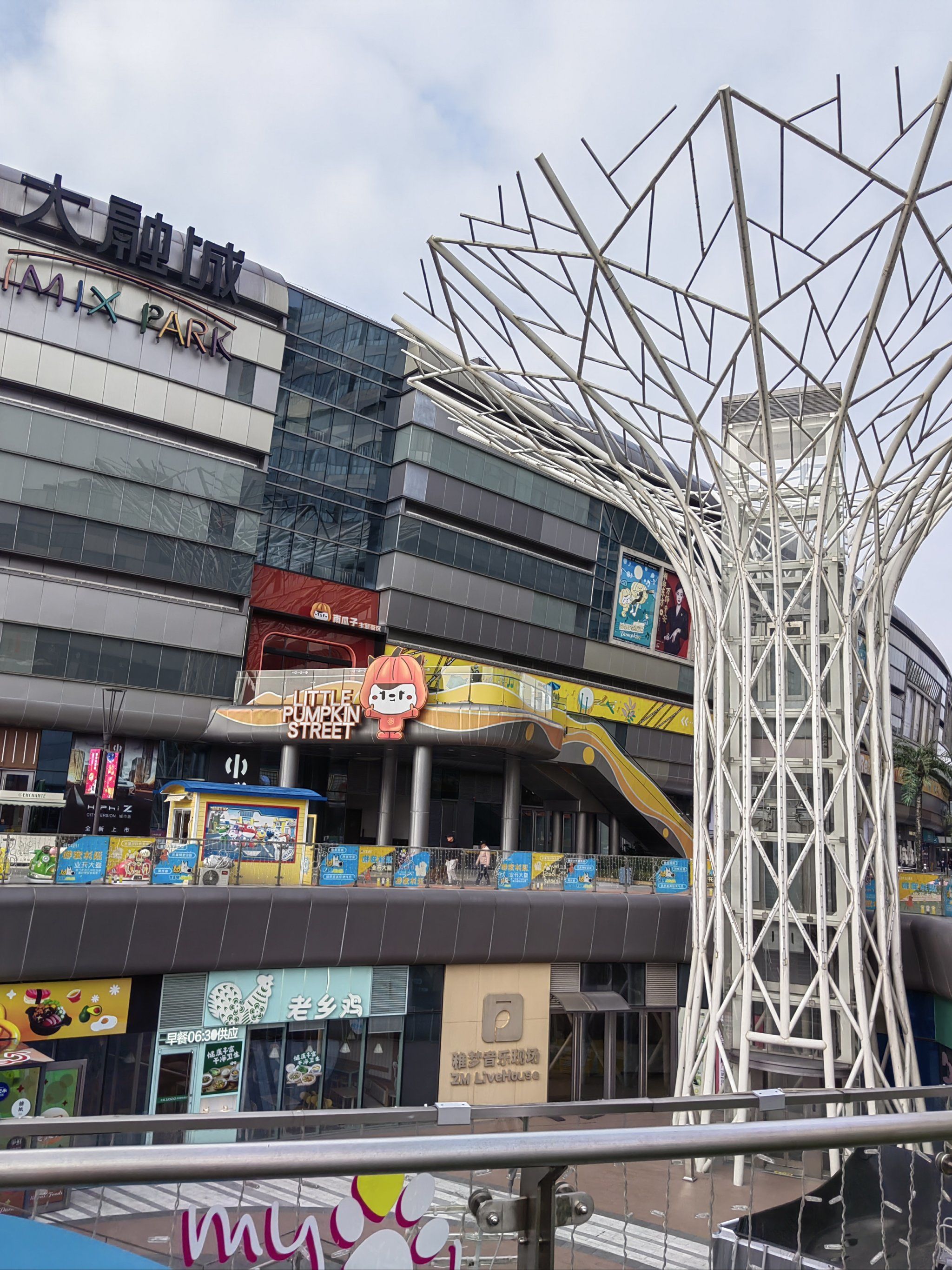 上海静安大融城