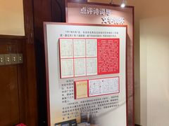 -青岛德国总督楼旧址博物馆
