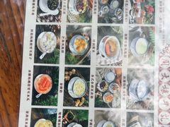 -周大娘牛乳(旧寨古村总店)