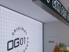 -OG01·24h私教铁馆(中鼎316店)