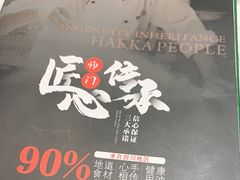 -川香鼎盛(市桥富华总店)