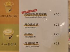 -小肉栗LittleRoLi(金地新华道店)