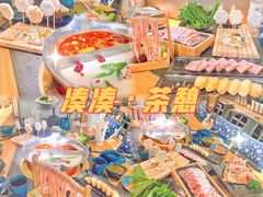 -湊湊火锅·茶憩(东城万达店)