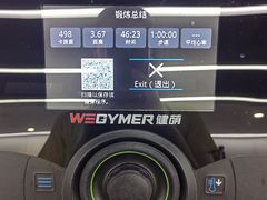 -WEGYMER健萌健身(麦德龙钰龙天下馆)