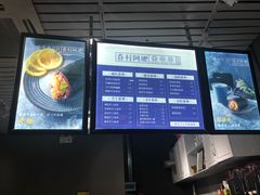 -眷村阿嬷(花城汇店)