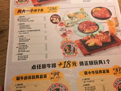 -豪客来牛排(厦门万达金街店)