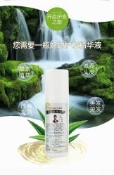 -诗碧曼·头疗养发馆