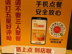 -麦当劳(西单明珠店)
