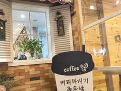-劳顶笨咖啡(丽水宜家店)