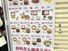 -珍妮曲奇聪明小熊(尖沙咀店)