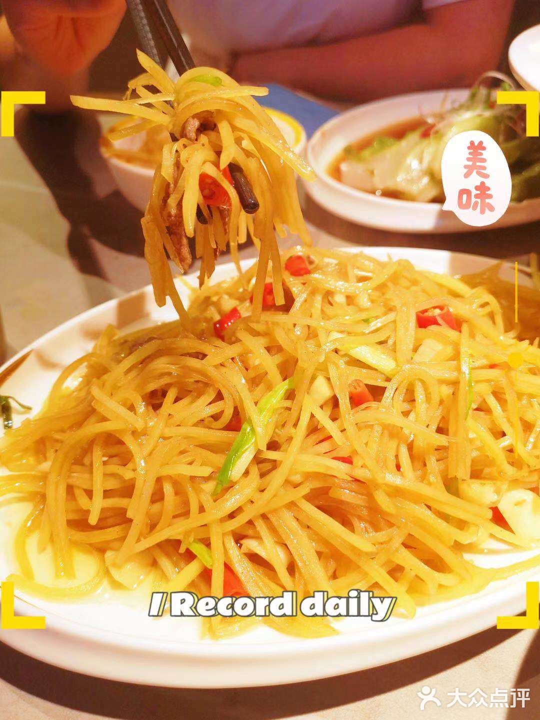 魔都一吃就上瘾的川香泡椒牛蛙 | 沪小二泡椒牛蛙