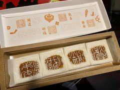 -阮大兴糕团(日月光中心店)