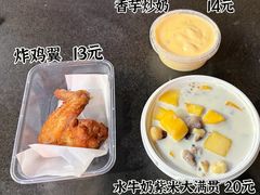 -水牛奶皇后糖水铺(深圳总店)