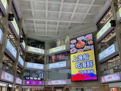 -海印缤缤广场