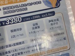 -复动肌骨门诊·MEDMOTION(北外滩店)