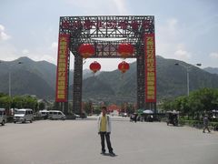 秦岭动物园-西安秦岭野生动物园