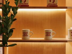 -The Roastery By AllYouWant(福田店)