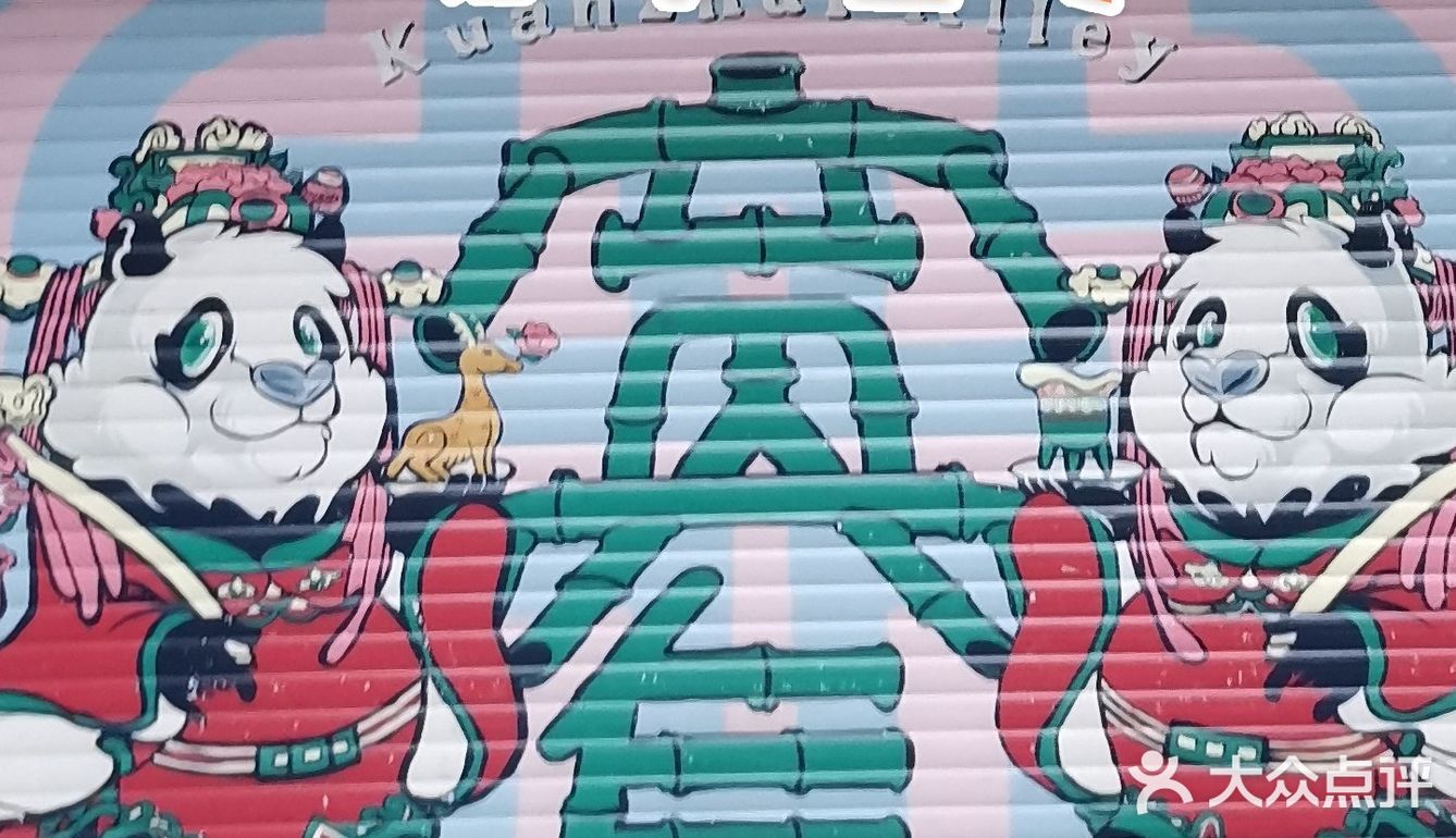 成都/必打卡景点——宽窄巷子