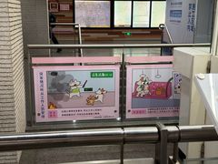 -自然博物馆(地铁站)