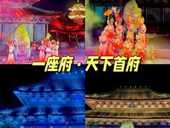 -开封府