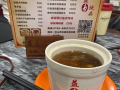 -益寿炖品店