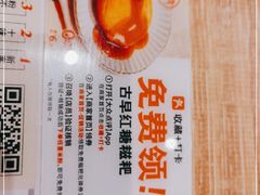 -小满手工粉(北京来福士店)