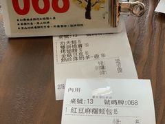 -春水堂人文茶馆(松烟文创店)