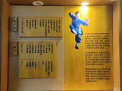 -少林功夫文化中心·独门独院