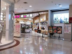 -永旺梦乐城国际商城(北清路店)