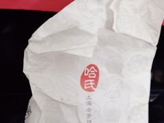 -上海哈尔滨食品厂(淮海中路店)