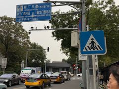 -北京前门建国饭店