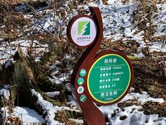 -凤凰山国家森林公园