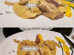 私房珍味葵花雞-广州富力丽思卡尔顿酒店·丽轩·粤菜
