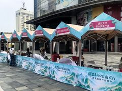 -南京时尚莱迪购物广场(正洪街店)