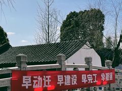 -召稼楼古镇