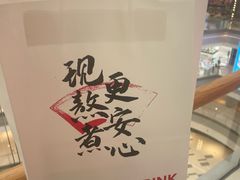 -君之狮子山·轻糖烘焙(松江印象城店)