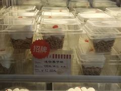 -红宝石·鲜奶小方(昌里店)