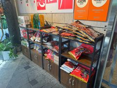 -俏媳妇火锅(宽窄巷子店)