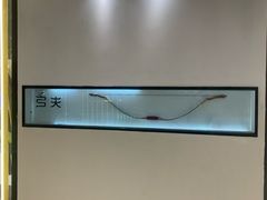 -弓夫射箭·运动娱乐·团建(中心印象城店)