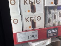 -山姆会员商店(邻瑞广场店)