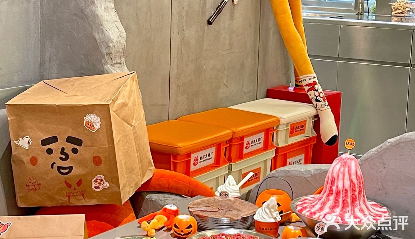 啊啊啊在火锅店过万圣节🎃太有氛围了