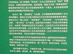-中国版画博物馆